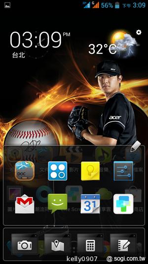 王建民加持！5.7吋、雙卡手機Acer Liquid S1