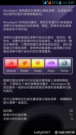 王建民加持！5.7吋、雙卡手機Acer Liquid S1