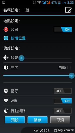 王建民加持！5.7吋、雙卡手機Acer Liquid S1