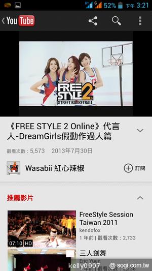 王建民加持！5.7吋、雙卡手機Acer Liquid S1