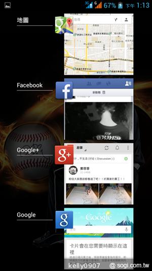 王建民加持！5.7吋、雙卡手機Acer Liquid S1