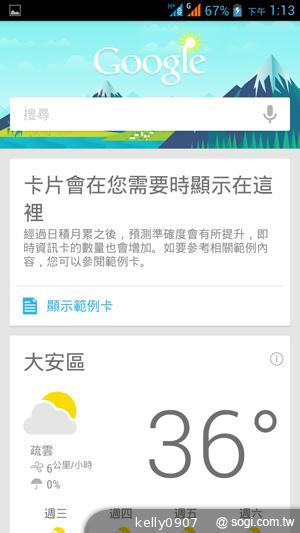 王建民加持！5.7吋、雙卡手機Acer Liquid S1