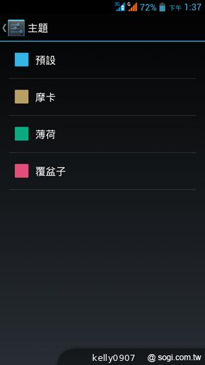 王建民加持！5.7吋、雙卡手機Acer Liquid S1