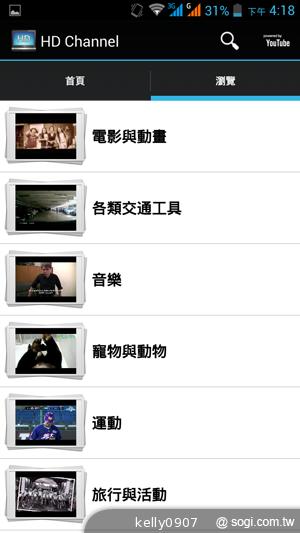 王建民加持！5.7吋、雙卡手機Acer Liquid S1