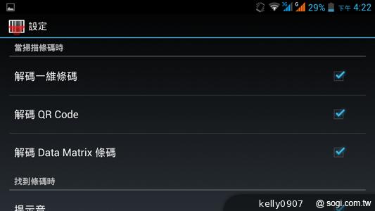 王建民加持！5.7吋、雙卡手機Acer Liquid S1