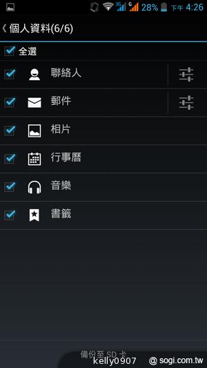王建民加持！5.7吋、雙卡手機Acer Liquid S1