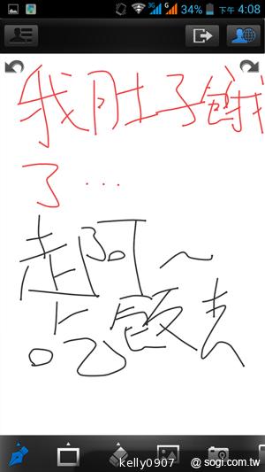 王建民加持！5.7吋、雙卡手機Acer Liquid S1