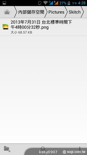 王建民加持！5.7吋、雙卡手機Acer Liquid S1