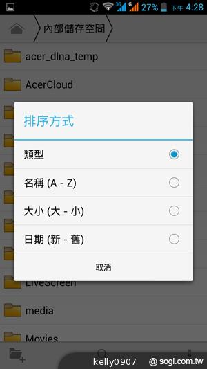 王建民加持！5.7吋、雙卡手機Acer Liquid S1