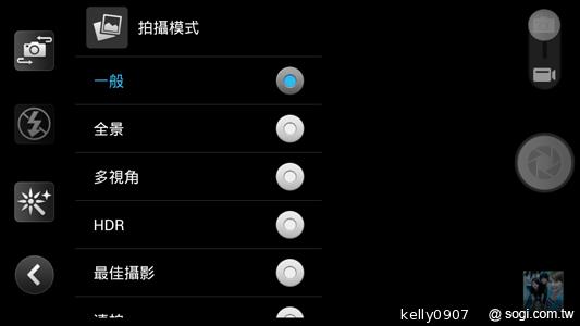王建民加持！5.7吋、雙卡手機Acer Liquid S1