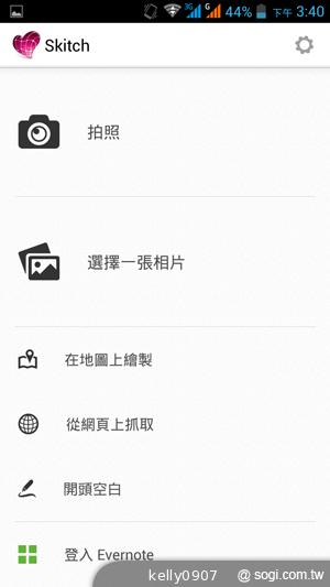 王建民加持！5.7吋、雙卡手機Acer Liquid S1