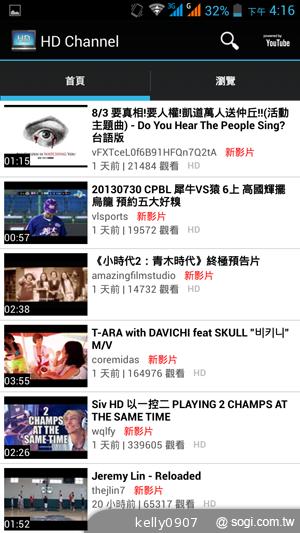 王建民加持！5.7吋、雙卡手機Acer Liquid S1