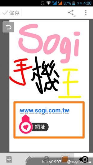 王建民加持！5.7吋、雙卡手機Acer Liquid S1