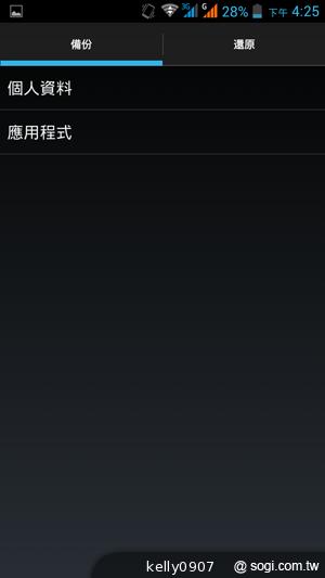 王建民加持！5.7吋、雙卡手機Acer Liquid S1