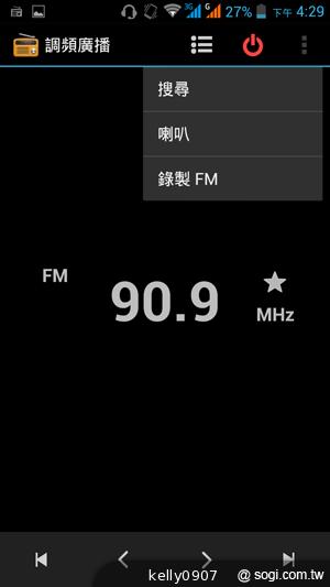 王建民加持！5.7吋、雙卡手機Acer Liquid S1