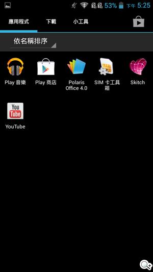 王建民加持！5.7吋、雙卡手機Acer Liquid S1