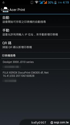 王建民加持！5.7吋、雙卡手機Acer Liquid S1