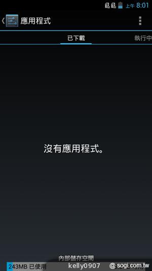 王建民加持！5.7吋、雙卡手機Acer Liquid S1