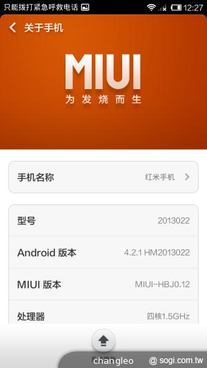 4千有找的MTK四核、紅米手機 台灣首度亮相