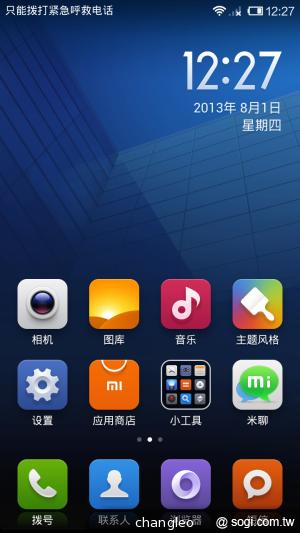 4千有找的MTK四核、紅米手機 台灣首度亮相