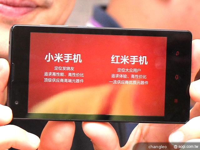 小米總裁林斌談紅米與小米手機策略