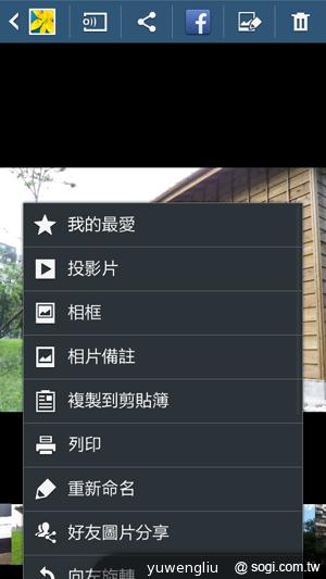 SAMSUNG S4 Zoom外型設計、實拍效果全測試