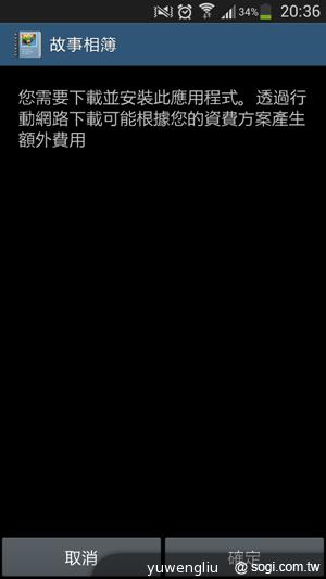 SAMSUNG S4 Zoom外型設計、實拍效果全測試