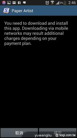 SAMSUNG S4 Zoom外型設計、實拍效果全測試