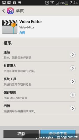 SAMSUNG S4 Zoom外型設計、實拍效果全測試