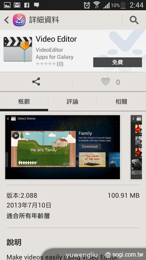 SAMSUNG S4 Zoom外型設計、實拍效果全測試