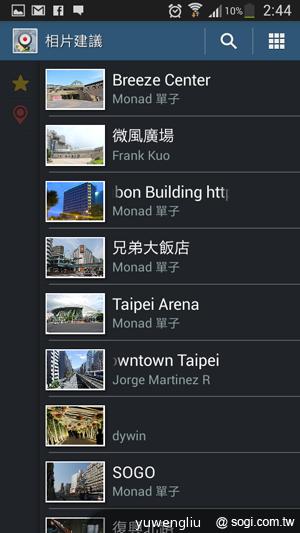 SAMSUNG S4 Zoom外型設計、實拍效果全測試