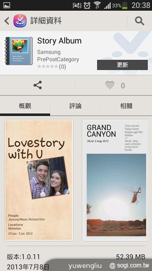 SAMSUNG S4 Zoom外型設計、實拍效果全測試