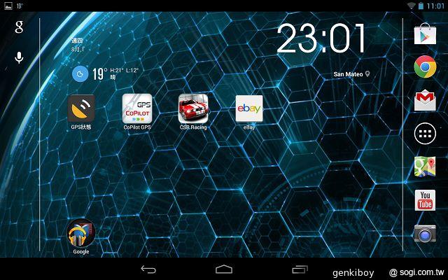 瘦身再進化！Google Nexus 7二代平板功能詳測