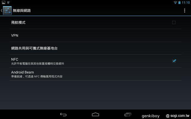 瘦身再進化！Google Nexus 7二代平板功能詳測