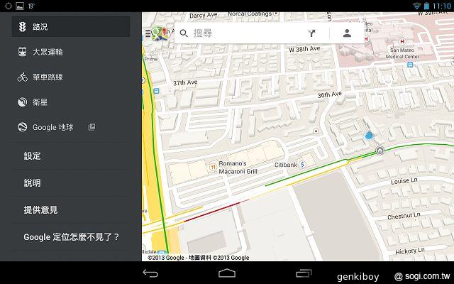 瘦身再進化！Google Nexus 7二代平板功能詳測