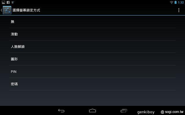 瘦身再進化！Google Nexus 7二代平板功能詳測