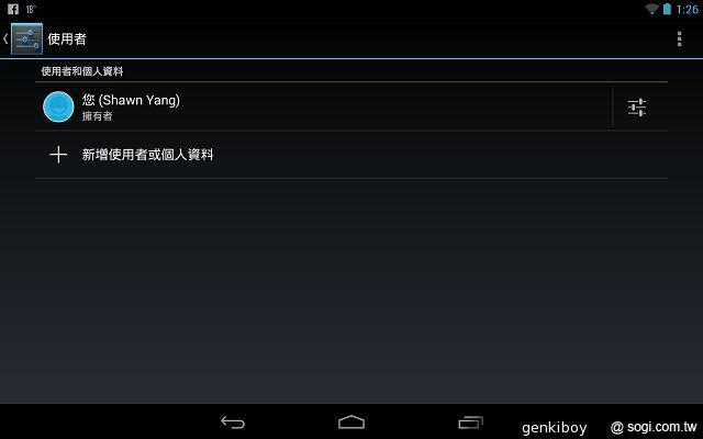 瘦身再進化！Google Nexus 7二代平板功能詳測