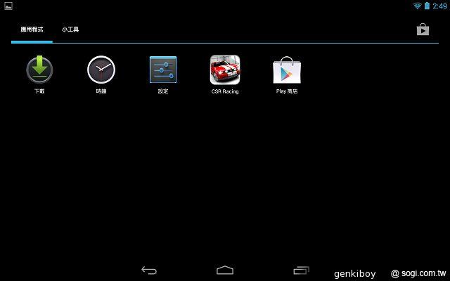 瘦身再進化！Google Nexus 7二代平板功能詳測