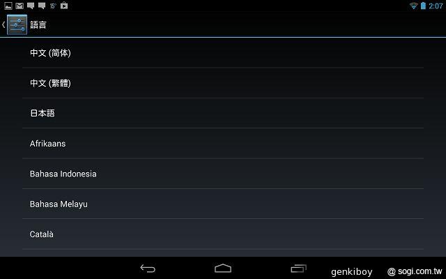 瘦身再進化！Google Nexus 7二代平板功能詳測