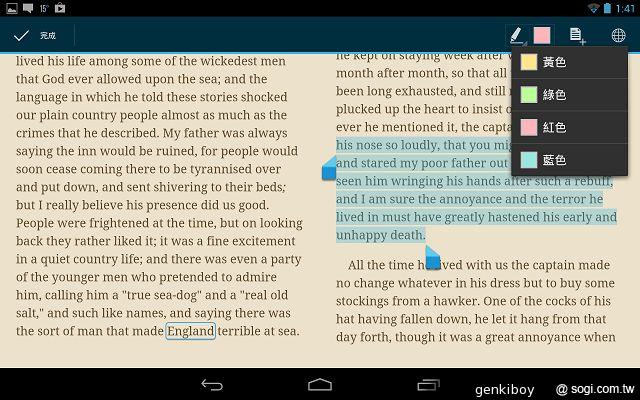 瘦身再進化！Google Nexus 7二代平板功能詳測