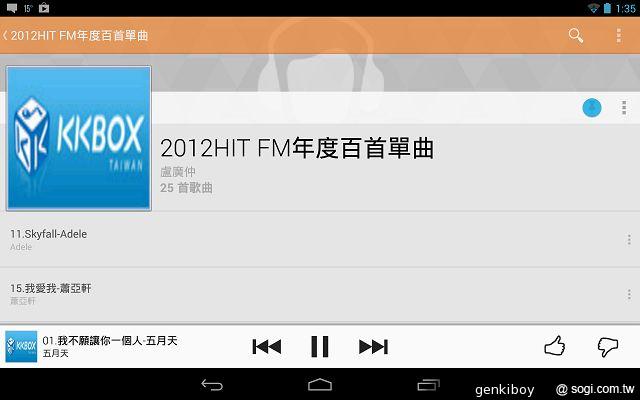 瘦身再進化！Google Nexus 7二代平板功能詳測