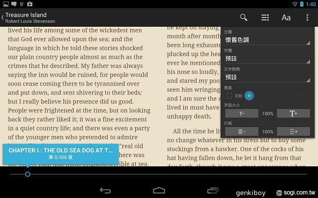 瘦身再進化！Google Nexus 7二代平板功能詳測