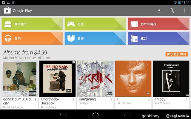 瘦身再進化！Google Nexus 7二代平板功能詳測