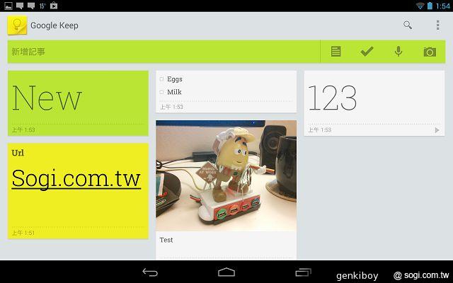 瘦身再進化！Google Nexus 7二代平板功能詳測