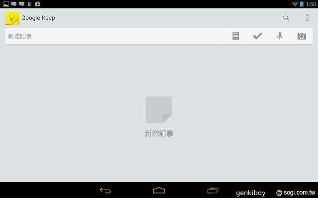 瘦身再進化！Google Nexus 7二代平板功能詳測