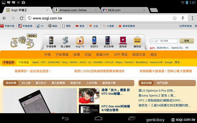 瘦身再進化！Google Nexus 7二代平板功能詳測