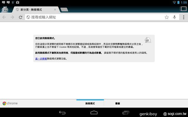 瘦身再進化！Google Nexus 7二代平板功能詳測