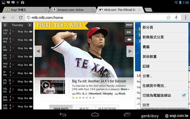 瘦身再進化！Google Nexus 7二代平板功能詳測