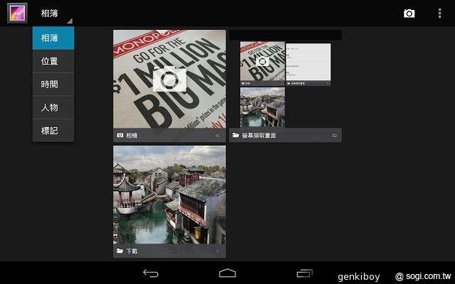 瘦身再進化！Google Nexus 7二代平板功能詳測