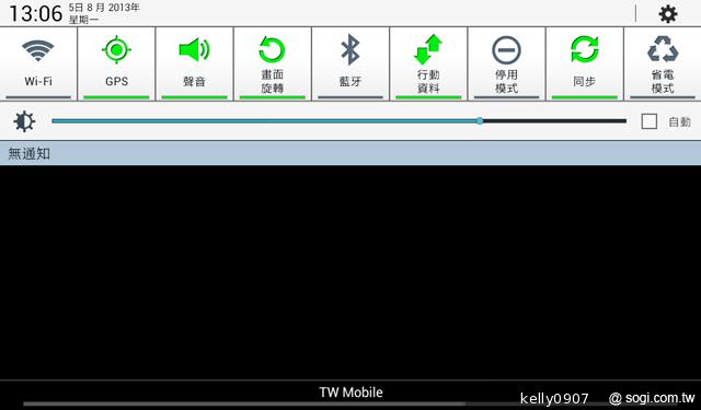 SAMSUNG GALAXY Tab 3 7.0入門通話小平板